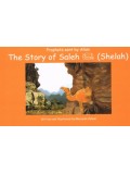 Prophets sent by Allah The story of Saleh (Shelah)